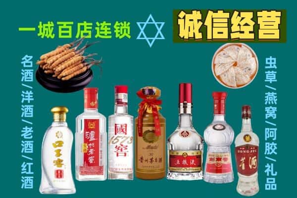 东莞石碣镇回收五粮液酒瓶