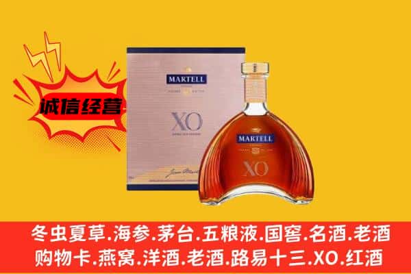 东莞石碣镇上门回收马爹利价格