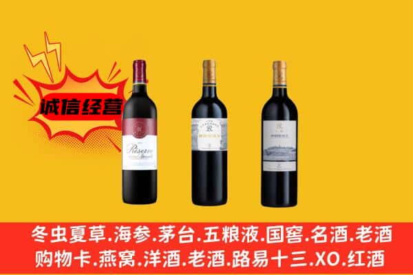 东莞石碣镇上门回收拉菲价格