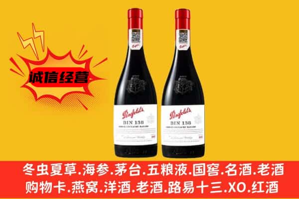 东莞石碣镇上门回收奔富价格