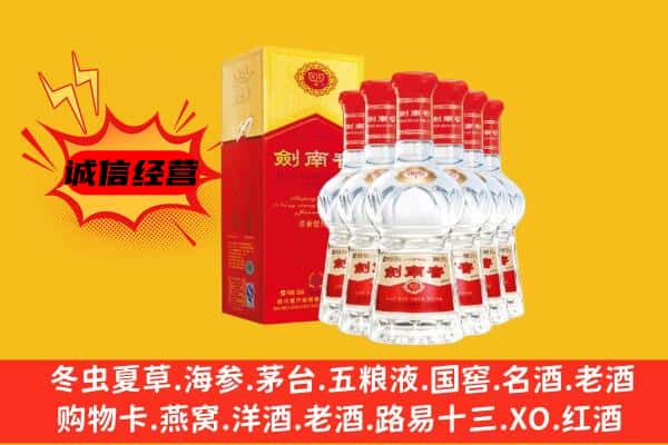 东莞石碣镇上门回收水晶剑价格