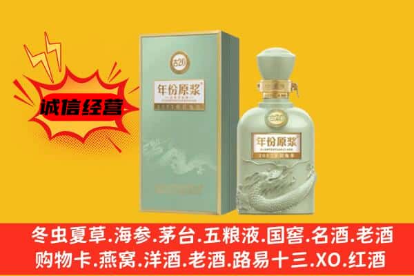 东莞石碣镇上门回收古井贡酒价格