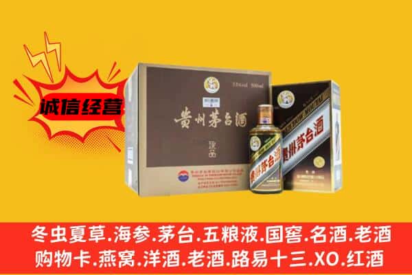 东莞石碣镇回收彩釉茅台酒