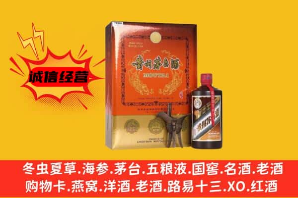 东莞石碣镇回收精品茅台酒