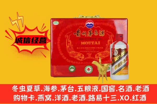 东莞石碣镇回收80年份茅台酒