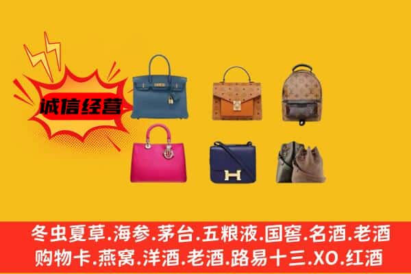 东莞石碣镇回收名包